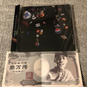 送料無料！即決！帯付2CD KOHH DIRT II 壱万汚付き　状態良好！　DUTCH MONTANA LOOTA J STASH 千葉雄喜　2 コー