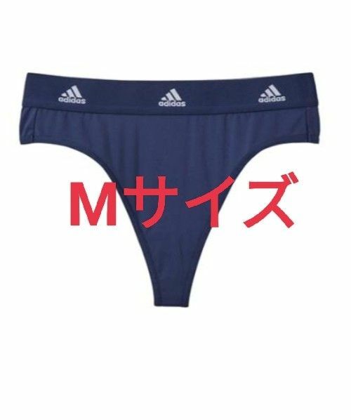 Mサイズ！adidasアディダス女性用 Tバック 下着 レディース【吸汗速乾】ショーツ 女性 婦人 パンツ スポーツ ネイビー 