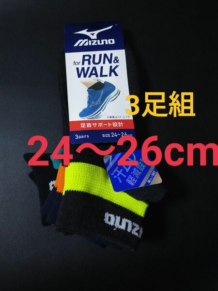 24-26cm★asics アシック 3足組【足首サポート設計】 メンズ 男性用 大人用 靴下 まとめ売り 紳士用 ソックス 