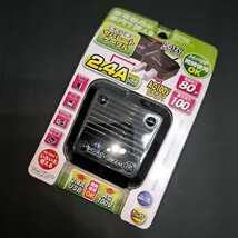 カシムラ　KD-198　DC/AC　セパレートインバーター　80W　AC+USB 2.4A　新品未開封_画像1