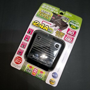 カシムラ　KD-198　DC/AC　セパレートインバーター　80W　AC+USB 2.4A　新品未開封