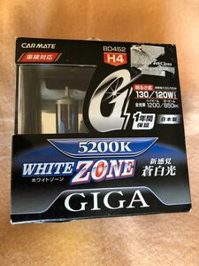 未使用　GIGA H4 5200K　ホワイトハロゲンバルブ　130Wクラス　BD452