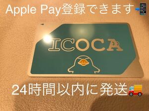 Icoca ikooka Apple Pay
