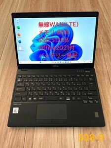 Offcie2021搭載+2020年モデル！LIFEBOOK U9310/D第10世代Core i5メモリ8GB SSD512GB