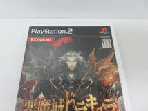 PS2　ソフト　悪魔城ドラキュラ 闇の呪印　ベスト版　解説書　プレステ2　KONAMI_画像2