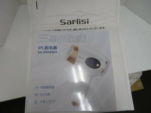 サーリシ　IPL脱毛器　SAJM04　WH　Ai01　新品　未開封　Sarlisi