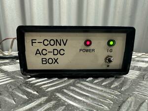  ultra rare * not for sale *HKS F-CON V PRO power lighter shop exclusive use *AC-DC BOX* desk . renewal is possible to do!