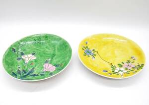 ■大清嘉慶年製 皿 2枚セット 花柄 朝顔 アサガオ 黄色 緑色 プレート 中国美術 旧家蔵出