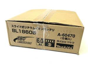 ■【未使用】makita マキタ BL1860B スライド式リチウムイオンバッテリー スライド式リチウムイオンバッテリ 5個セット 1箱 純正