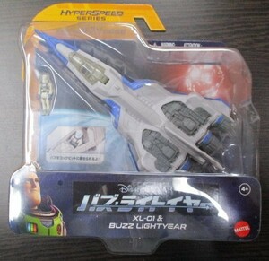 マテル(MATTEL) バズ ライトイヤー フライトスケール (ビークル XL01) 未開封 新品 ディズニー トイ ストーリー 