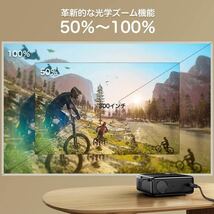 プロジェクター ホームシアター 高画質 4K フルHD 5GWiFi 収納ケース_画像2