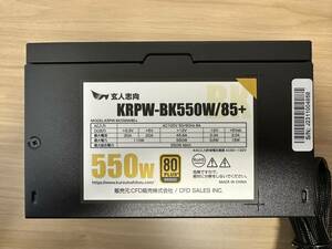  new goods exchange goods KRPW-BK550W/85+ unused 