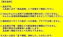 mB00【地図】朝鮮 昭和12年 朝鮮全道府郡邑面一覧＋官署・学校所在地付 [拡大図＝新義州 群山 平壌 京城 仁川 大邸 馬山] 朝鮮総督府鉄道_画像5