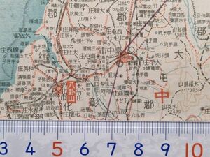 mB00【地図】台湾 昭和14年 [航路 航空路 軽便軌道線 製糖工場 温泉]澎湖島要塞司令部・基隆要塞司令部・馬公要港部・高雄要塞司令部検閲済