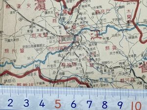 mB00【地図】満洲国 昭和19年 [安東 間島 吉林 錦州 黒河 三江 四平 東安 通化 熱河 浜江 奉天 牡丹江 北安 興安東・西・南・北 竜江省