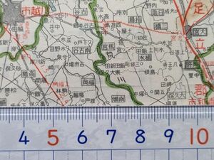 mB11【地図】埼玉県 昭和12年 [武州鉄道 本庄電気軌道 中武馬車鉄道 入間馬車鉄道 西武鉄道大宮線 武蔵野鉄道 県外に緑野馬車鉄道