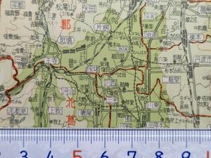 mB29【地図】奈良県 昭和27年 [奈良電鉄 信貴生駒電鉄 近鉄小房線 /国鉄 桜井線 和歌山線 関西本線 町村名郵便局一覧付