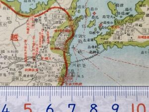 mB38【地図】愛媛県 昭和14年[松山市街図 歩兵第22連隊 師範学校 松高 松中 水練場 松山高商 北予中 城北高女 同情館]豊予要塞司令部検閲済