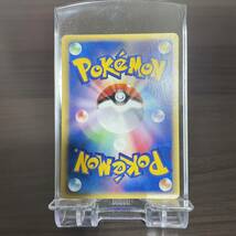 ポケカ キモリ プロモ ポケモンセンター ヨコハマ ノーマル ポケモンカード_画像6