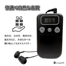 (A) 集音器 高齢者 電池式 小型 コンパクト シンプル 簡単操作 軽量 50g 音量 15段階調節 持ち歩き 両耳 ポケット プレゼント 敬老の日_画像5