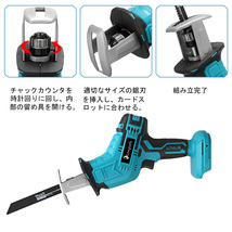 (B) マキタ makita 充電式 互換 レシプロソー 電動のこぎり セーバーソー 木材 コードレス 電動 18V 14.4V バッテリー 対応 替刃4枚付_画像4