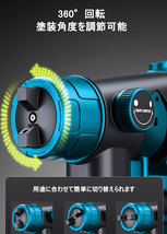 (B) マキタ makita 互換 スプレーガン エアーガン 充電式 塗装 コードレス 18V 14.4V バッテリー 対応 _画像4