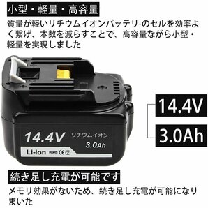 (A) マキタ バッテリー BL1430B 互換 14.4V 3000mAh １個 MAKITA 残量表示 BL1430B BL1450 BL1450B BL1460 BL1460B DC18RC DC18RA 対応の画像3