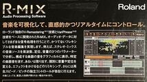 【未使用・未開封品】Roland /R-MIX/ソフト/ 自宅保管品/Audio Processing Software/ 耳コピ、カラオケ制作_画像7