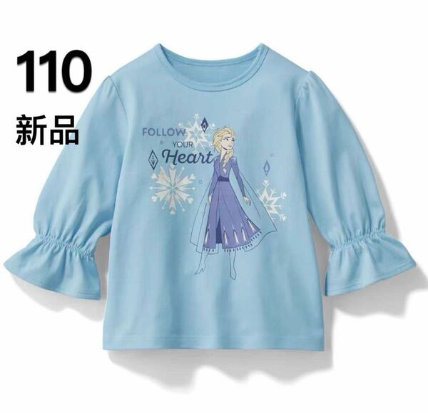 新品 雪の女王 エルサ 七分袖 Tシャッツ 110cm