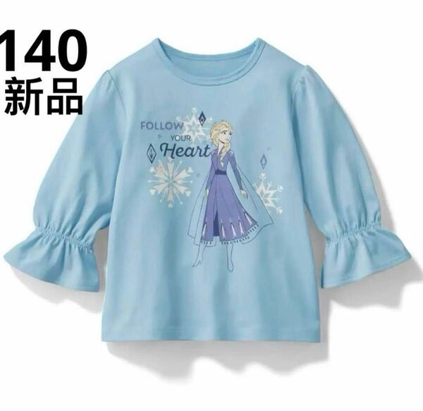 新品 雪の女王 エルサ 七分袖 Tシャッツ 140cm