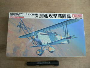 BBP073未組立 プラモデル Fine Molds ファインモールド 1/48 九五式戦闘機二型 加藤攻撃戦闘隊 TYPE 95 PERRY Kato's Fighter Squadron