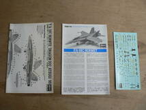 BBP085 未組立 プラモデル HASEGAWA ハセガワ 1/72 F/A-18C ホーネット ドラゴン300 '95 厚木 F/A-18C HORNET DRAGON 300 ATSUGI '95_画像6