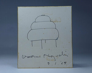 【真作】超貴重作品　彫刻家　イサム・ノグチ（Isamu Noguchi）自筆ペン画『AKARI』１９６９年作
