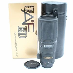 元箱、ケース付き。★美品★ Nikon ニコン Ai AF Micro-Nikkor ED 200mm F4D（IF）