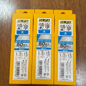 オルファ カッター 替刃 大 50枚入 LB50K×3個セット