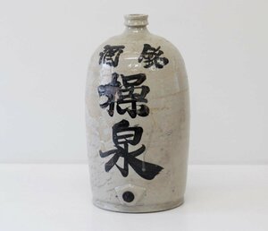 【古陶磁器】白磁 酒瓶 船着町和気 銘酒 操泉 酒器 40cm 5kg 舟徳利 酒徳利 検)コンプラ瓶 醤油瓶 [G612]