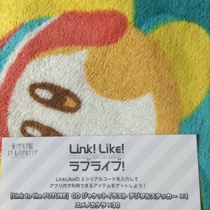 【即決300】【コードのみ通知】蓮ノ空女学院スクールアイドルクラブ 1stシングル　Link to the FUTURE　 Link! Like! ラブライブ! シリアル