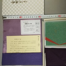 5736同梱NG 桐箱台付き 縮緬 紫 赤 富久紗 飾結び 金封入れ 刺繍 ふくさ 塩瀬 寿 赤 36cm 袱紗 山口華楊画伯 風呂敷 正絹 三越まとめて10枚_画像4