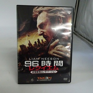 UD475★DVD 96時間 レクイエム 非情無情 ロング・バージョン セル版 盤面良好 ケース・ジャケット付きの画像1