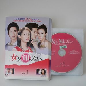 韓国ドラマ　女を知らない　レンタル落ちDVD　全話