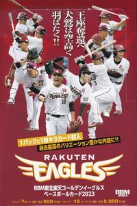 BBM2023東北楽天ゴールデンイーグルス　レギュラー８１種コンプ　田中将大　松井裕樹