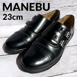 【美品】MANEBU ダブルモンクストラップシューズ 23cm マネブ おしゃれ 本革 レザー かっこいい