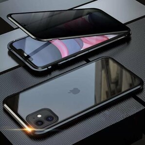 iPhone 11 覗き見防止 両面強化ガラス 全面保護 アルミ合金 磁気吸着 耐衝撃 iPhone 7/8/SE2/X/XS/XR/11 12 13 14 Pro Max ケース LHA004の画像5