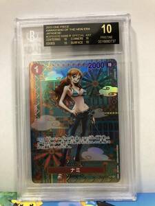 ワンピースカード ナミ　SP Nami OP01-016 SP BGS10 ブラックラベル