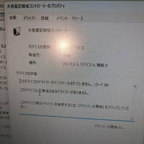 SATAカード Sil3132,3512，3124 5枚 通電、認識可否チェック済の画像9