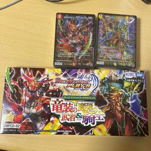 DMPCD-02 デュエルマスターズTCG デュエマプレイスコラボデッキ 竜装の武者&魔弾の騎士　スリーブなし