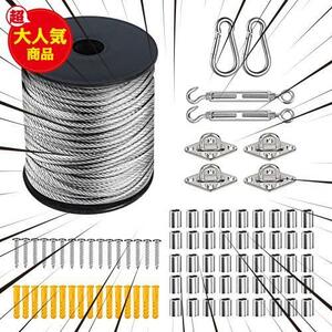 *50m* wire rope 2mm 50m wire stainless steel clotheshorse rope stainless steel wire cable hook hanging kit 