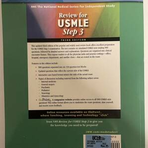 [中古] Michael H. Rosner - NMS Review for USMLE Step 3 3rd editionの画像2