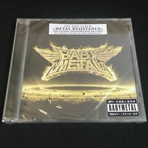 BABYMETAL「METAL RESISTANCE」EU盤【初回生産分】