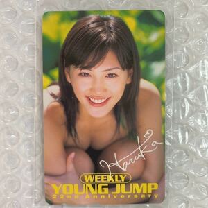 綾瀬はるか テレカ .3 weekly young jump